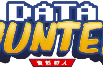 Datahunter