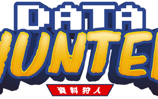 Datahunter