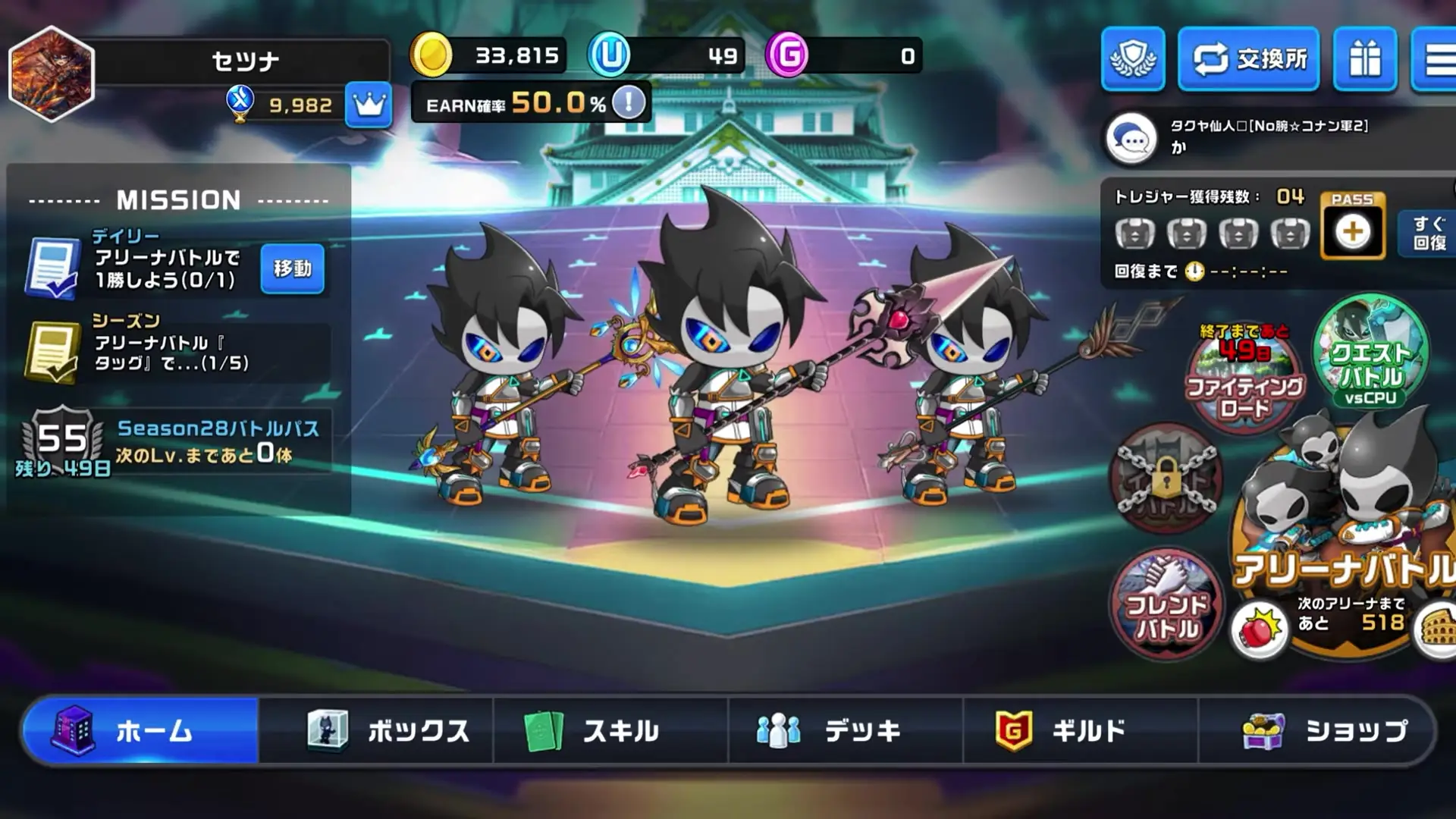 In this screenshot from Project Xeno, three identical chibi characters equipped with spears stand in formation on a stage before a castle backdrop while surrounded by various Japanese user interface elements for missions and battle modes.
