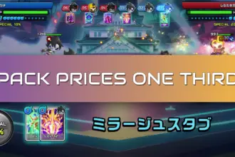 Project XENO Drops Prices in August 5th Update