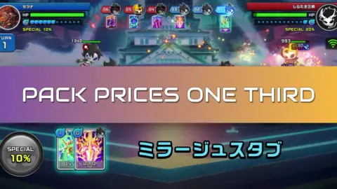 Project XENO Drops Prices in August 5th Update