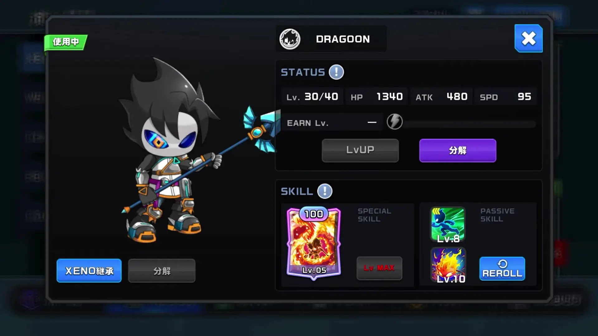 In this interface from Project Xeno, a Level 30 Dragoon character is displayed holding a spear alongside its status statistics and equipped skills.